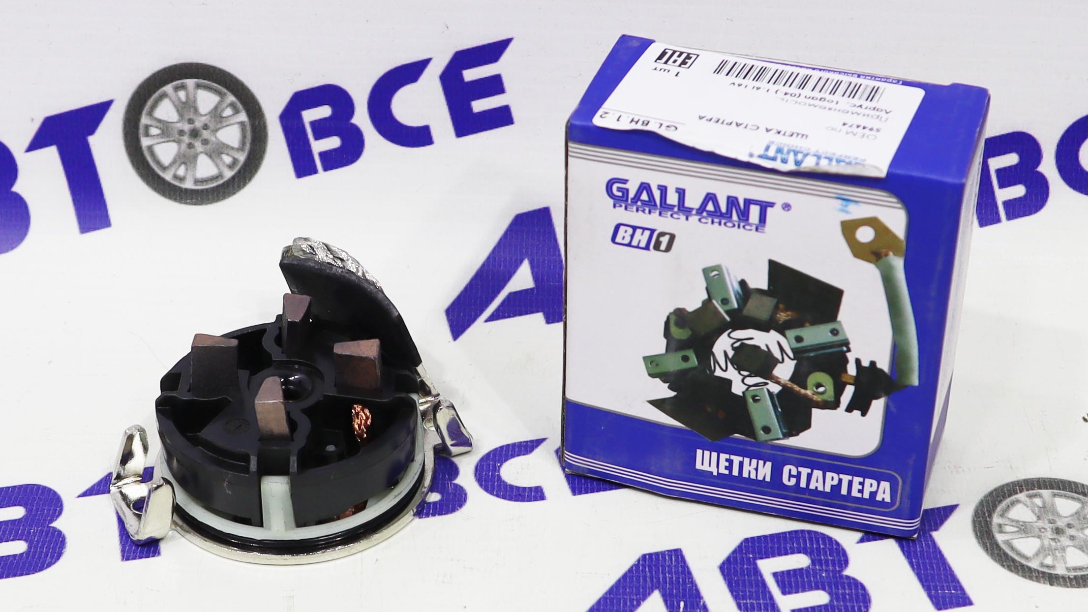 Щетки стартера Logan,Largus 1.6 16V GALLANT